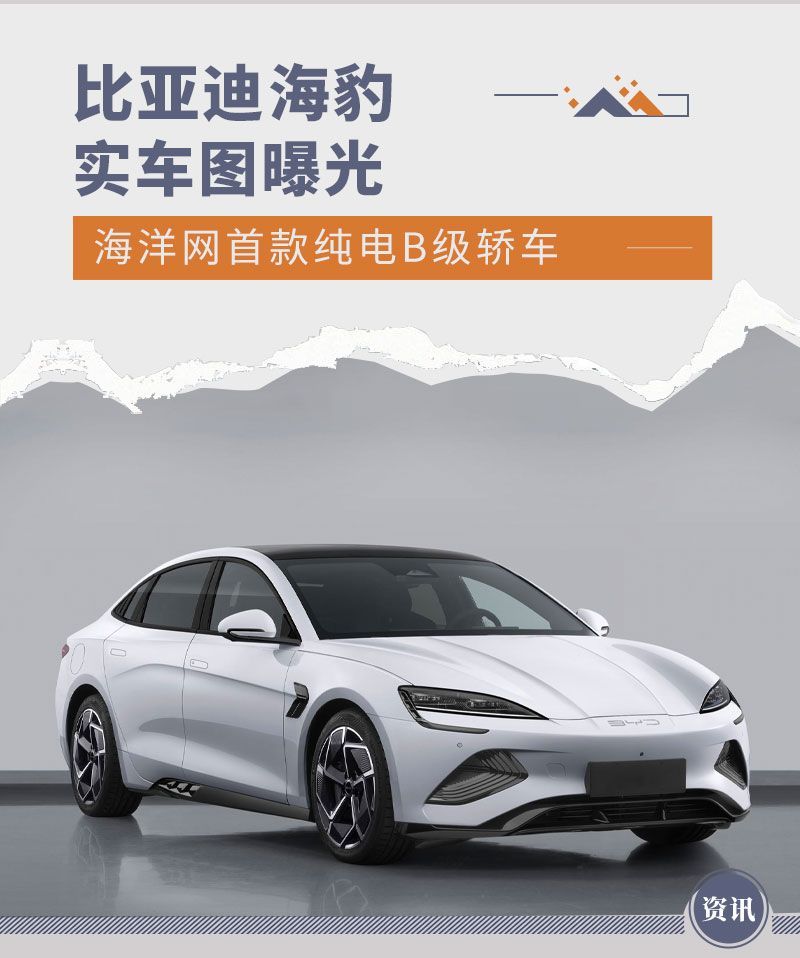 網(wǎng)通社汽車