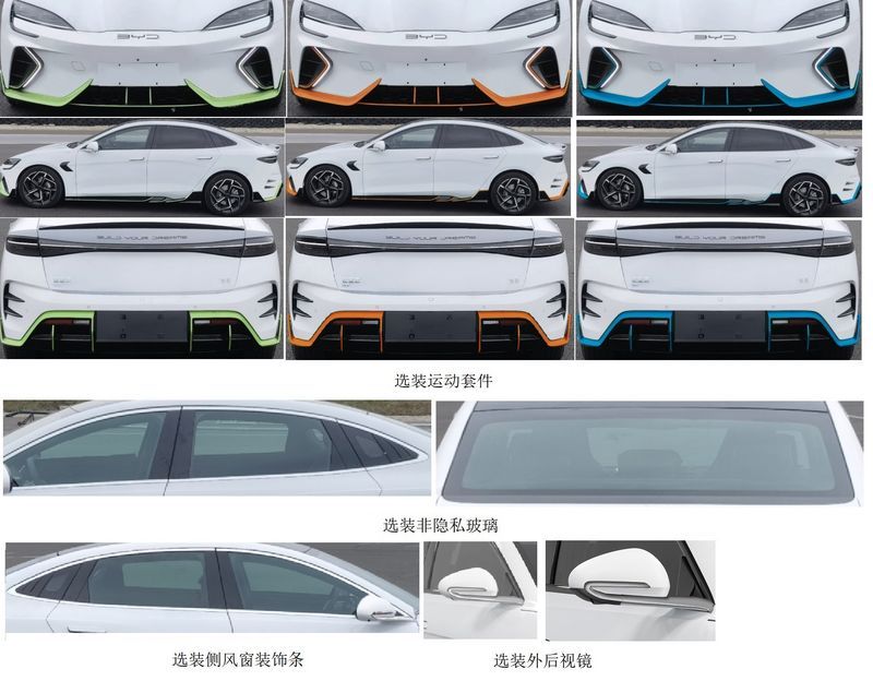 網(wǎng)通社汽車