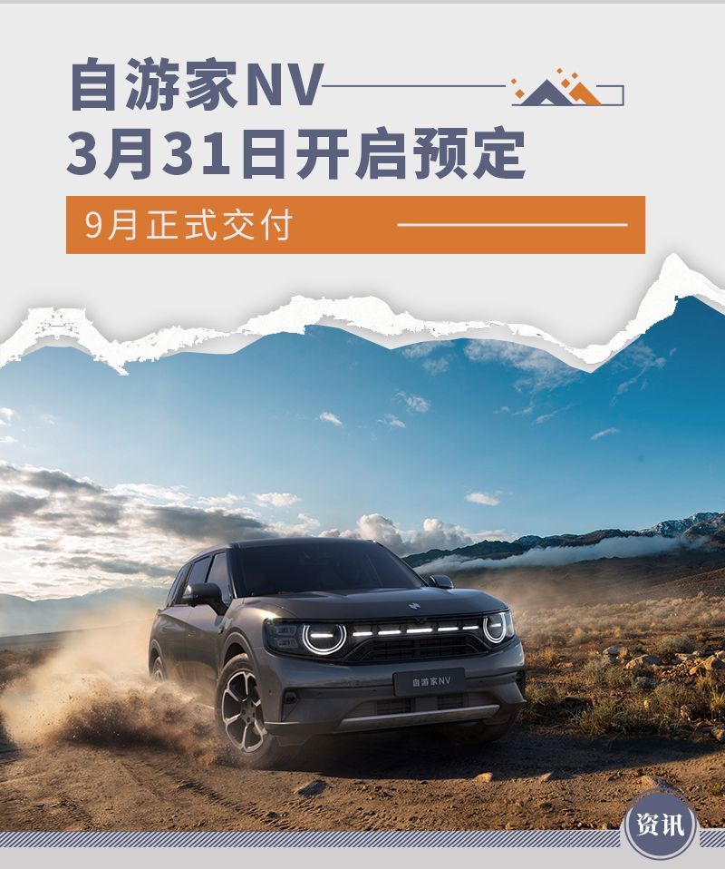 網(wǎng)通社汽車