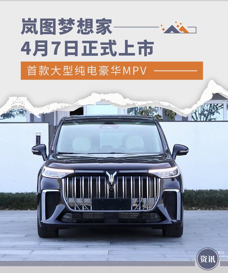 網(wǎng)通社汽車