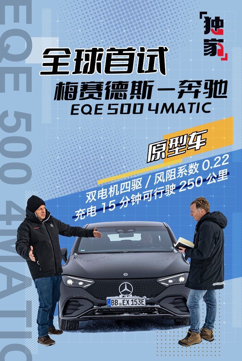 網(wǎng)通社汽車