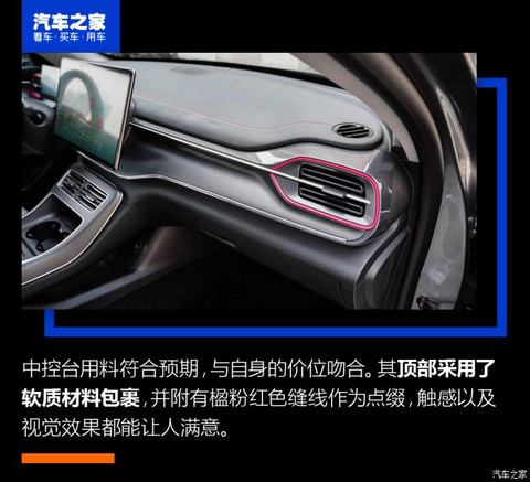比亚迪 驱逐舰05 2022款 DM-i 120KM 旗舰型