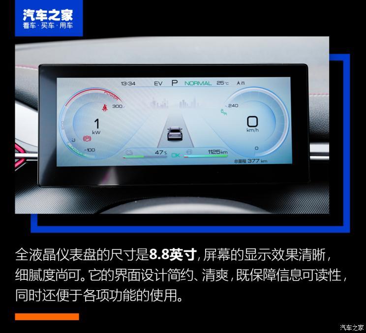 比亞迪 驅逐艦05 2022款 DM-i 120KM 旗艦型