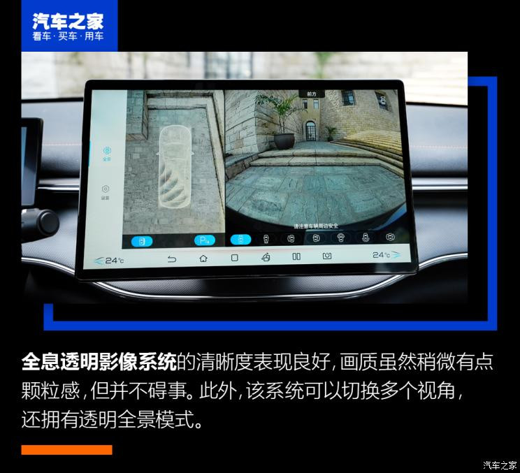 比亞迪 驅逐艦05 2022款 DM-i 120KM 旗艦型