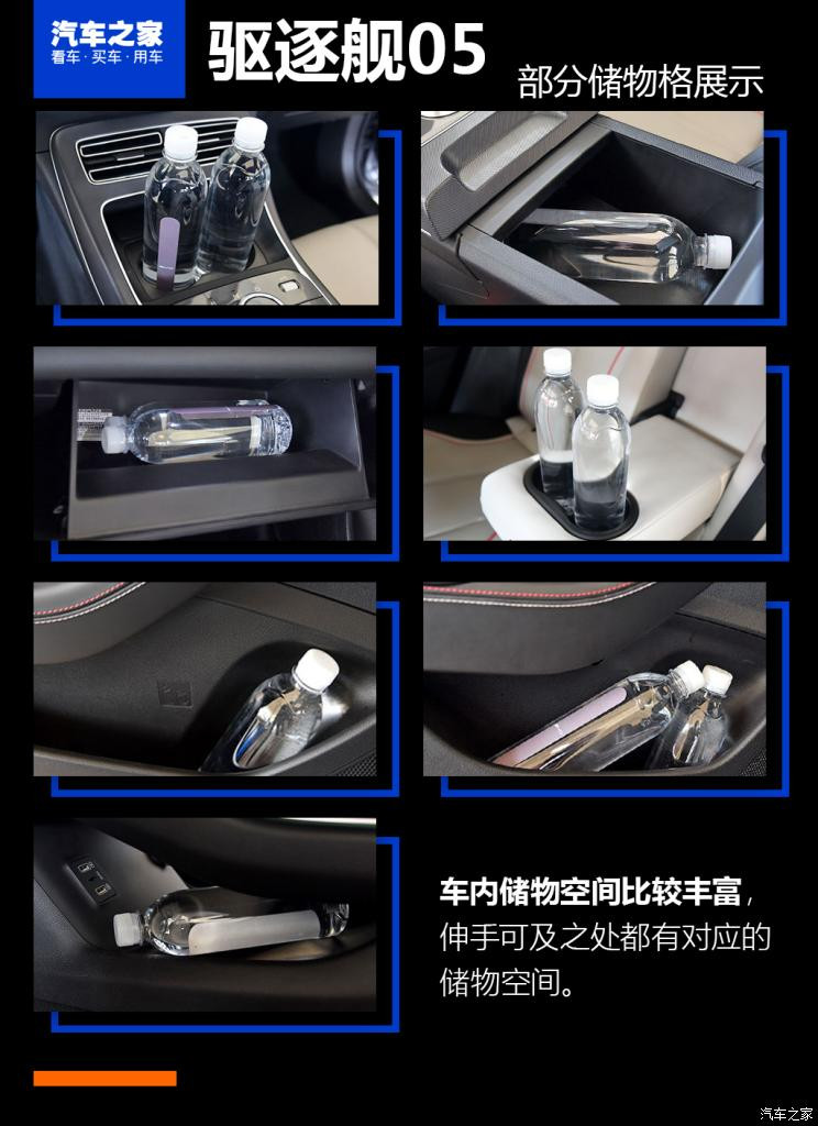 比亞迪 驅逐艦05 2022款 DM-i 120KM 旗艦型