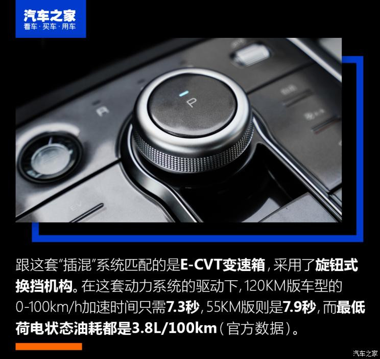 比亞迪 驅逐艦05 2022款 DM-i 120KM 旗艦型