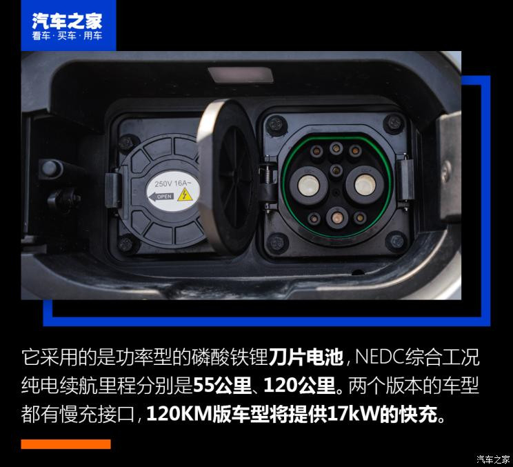 比亞迪 驅逐艦05 2022款 DM-i 120KM 旗艦型