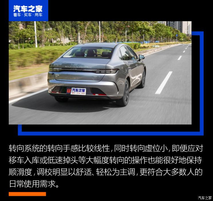 比亞迪 驅逐艦05 2022款 DM-i 120KM 旗艦型