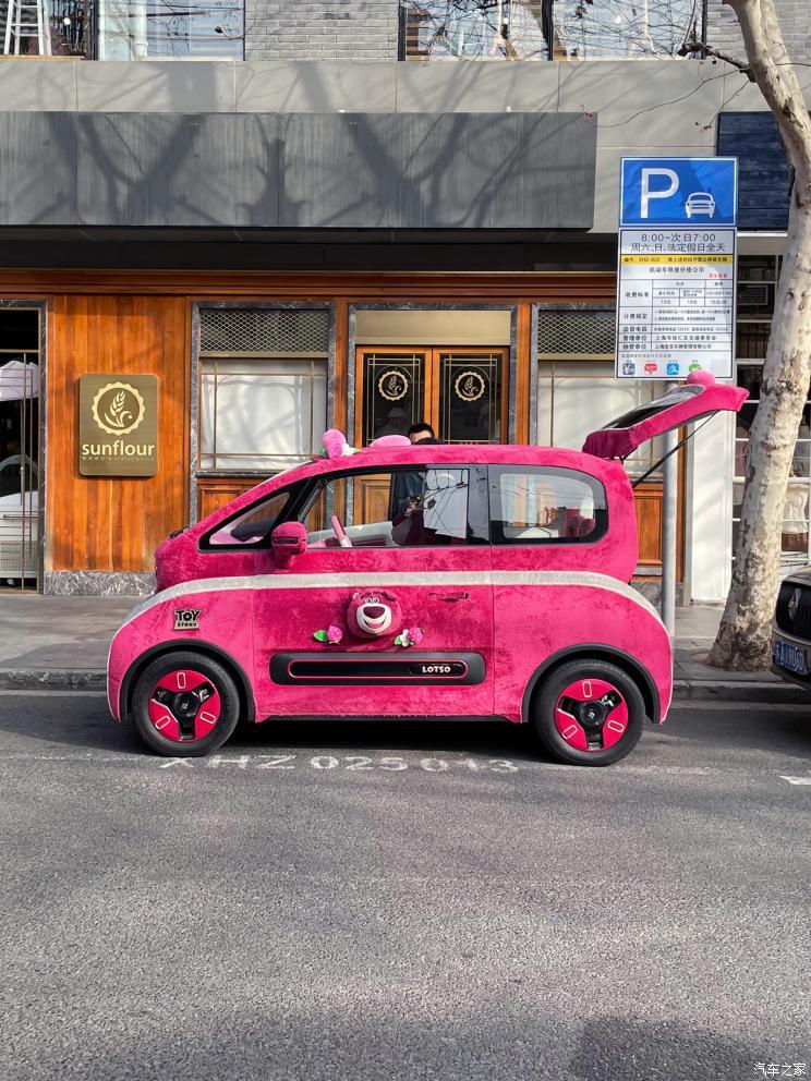 汽車之家