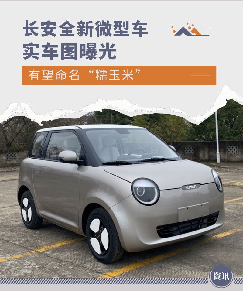 網通社汽車