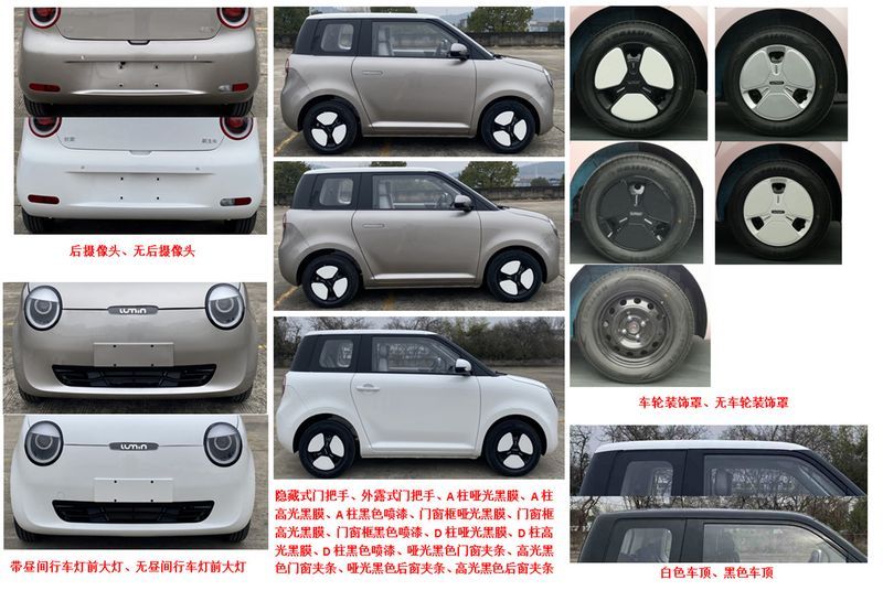 網通社汽車