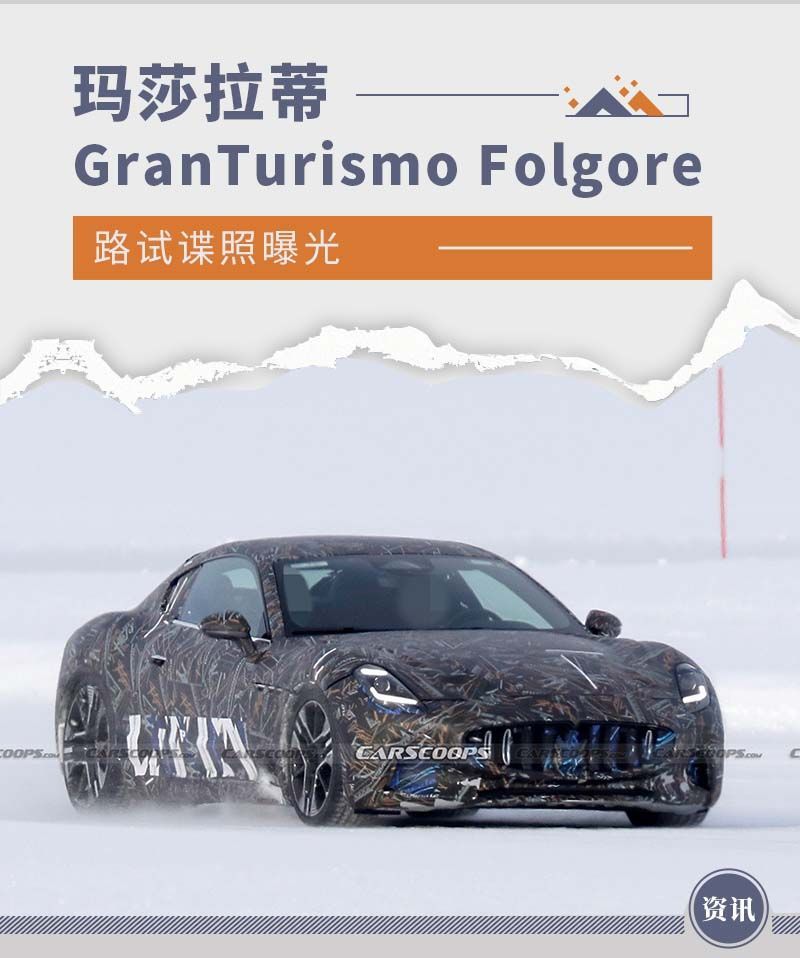 網(wǎng)通社汽車