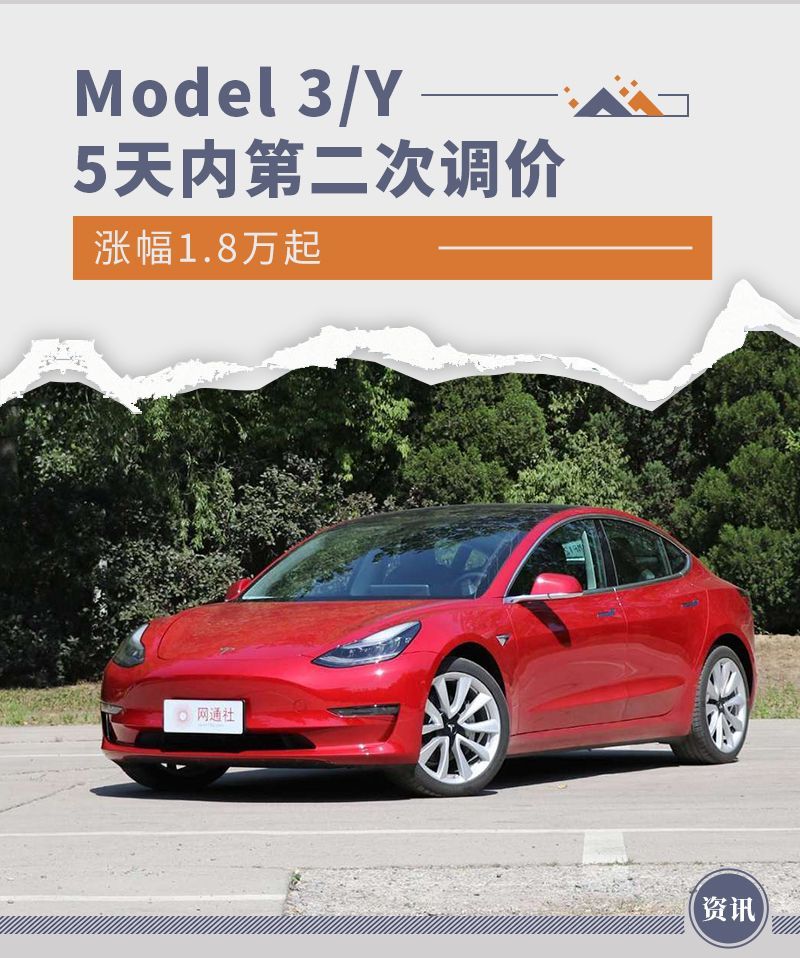 網(wǎng)通社汽車