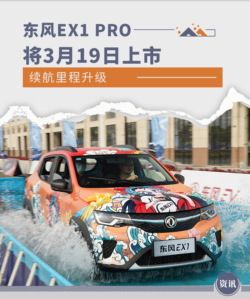 網(wǎng)通社汽車