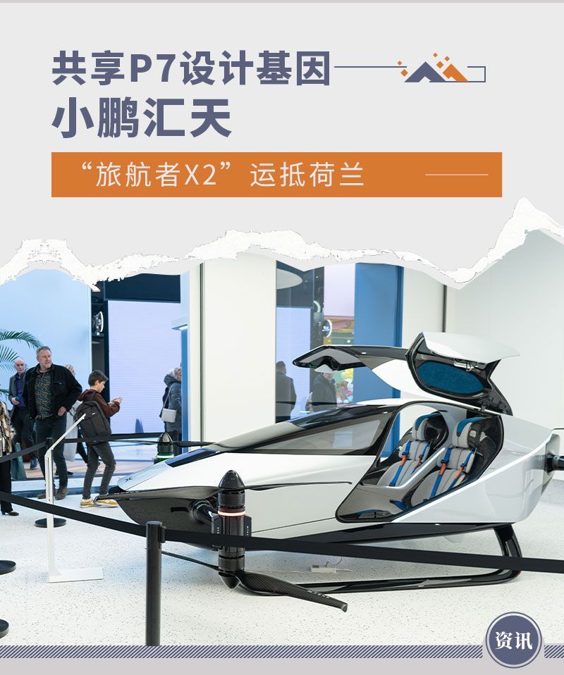 網(wǎng)通社汽車