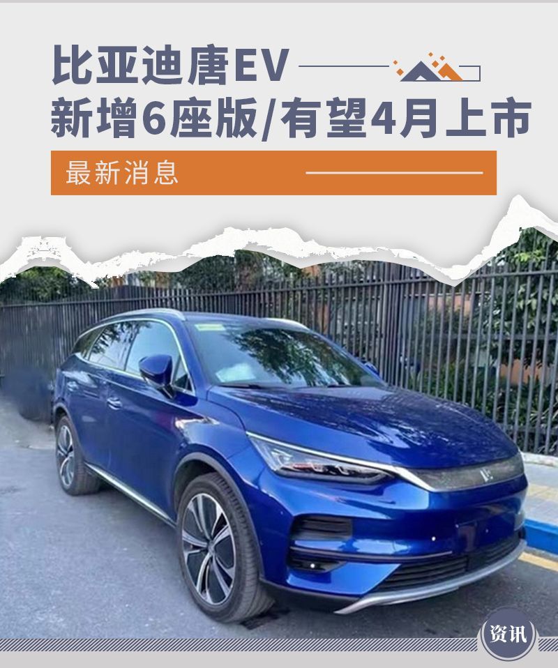 網(wǎng)通社汽車