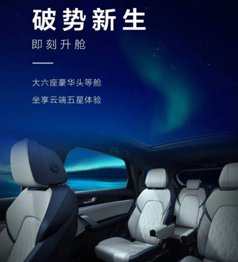 網(wǎng)通社汽車