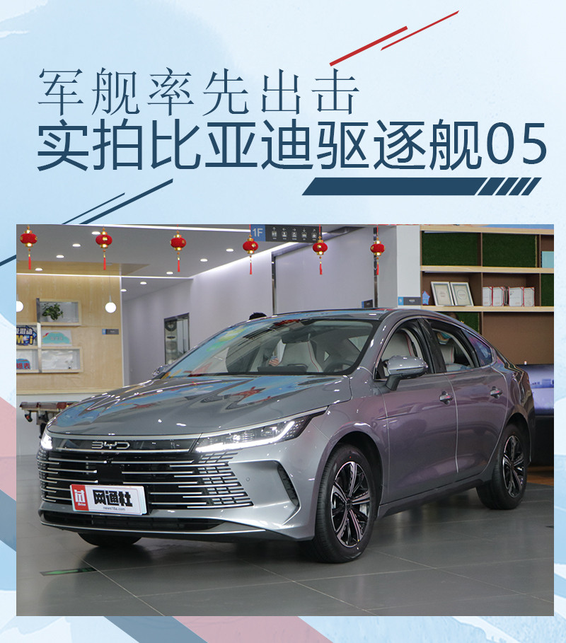 網(wǎng)通社汽車