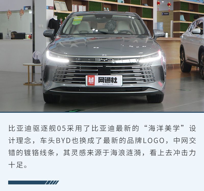 網(wǎng)通社汽車