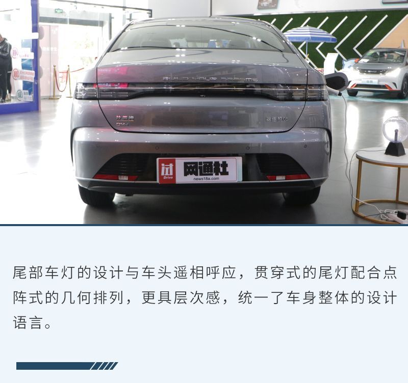 網(wǎng)通社汽車