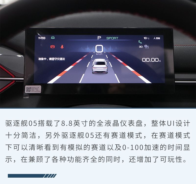 網(wǎng)通社汽車