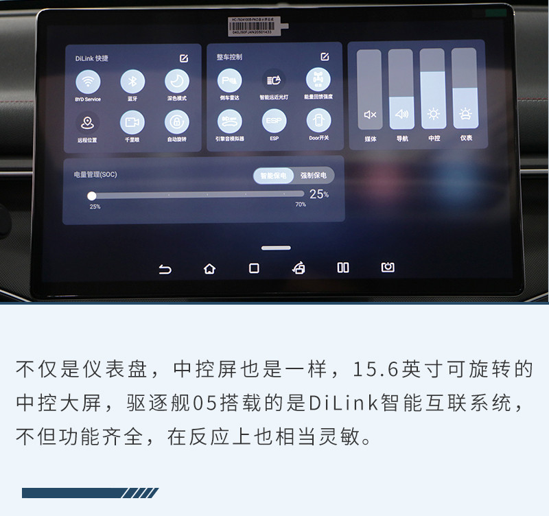 網(wǎng)通社汽車