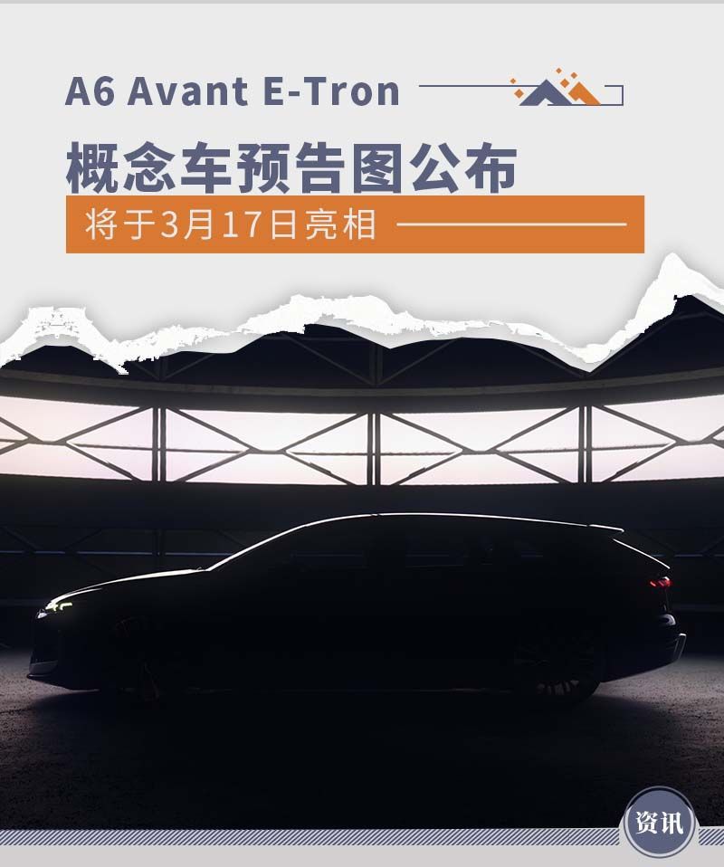 網(wǎng)通社汽車