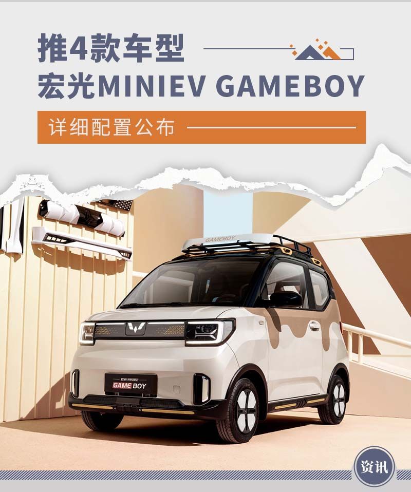 網(wǎng)通社汽車