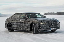 新一代宝马7系/i7将于4月迎来全球首发