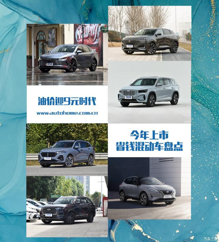 汽車之家