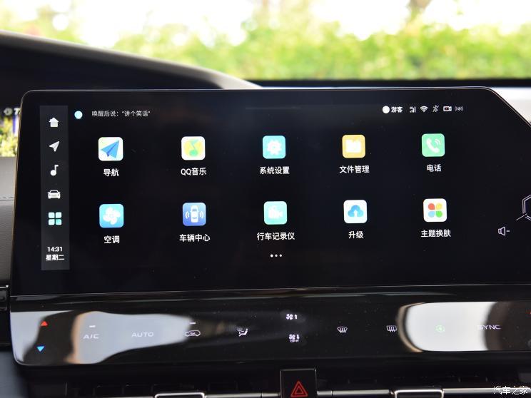 長安汽車 長安UNI-K新能源 2022款 藍(lán)鯨iDD 1.5T 尊貴型