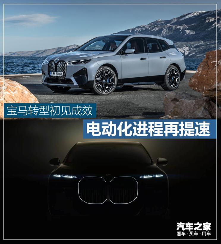 汽車之家