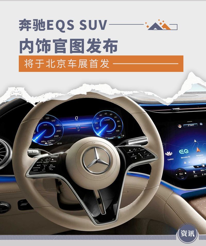 網(wǎng)通社汽車