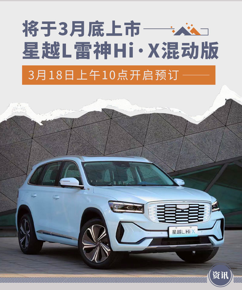網(wǎng)通社汽車