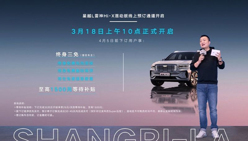 網(wǎng)通社汽車