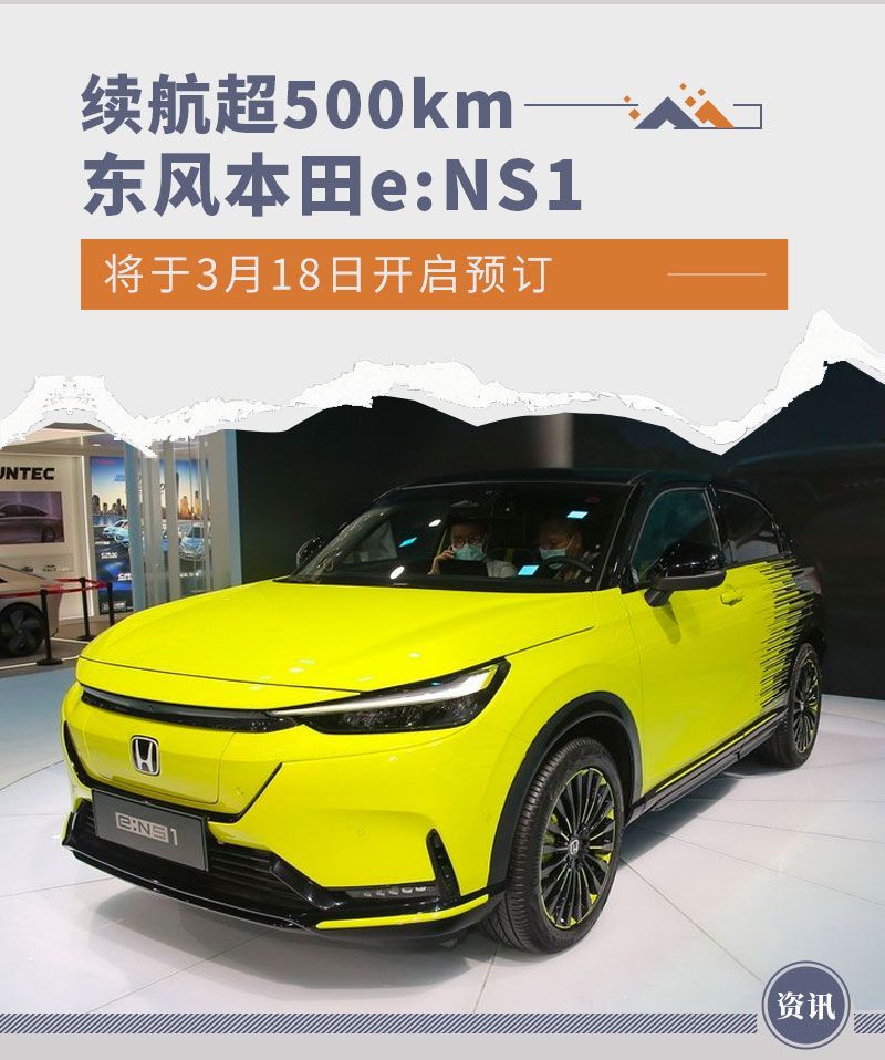 網(wǎng)通社汽車