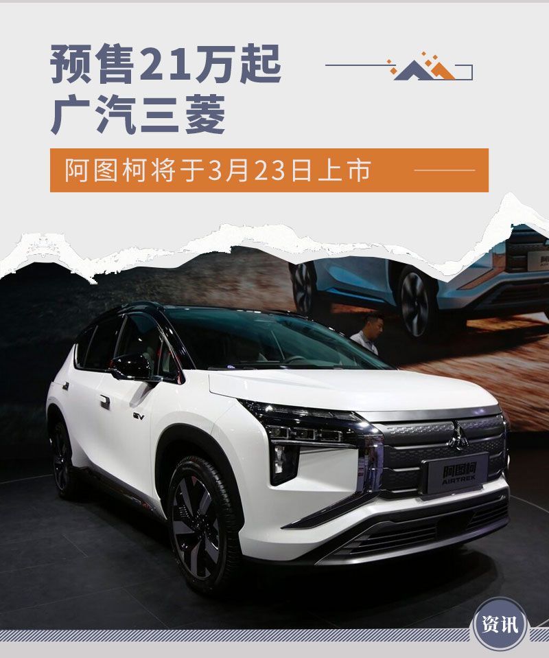 網(wǎng)通社汽車