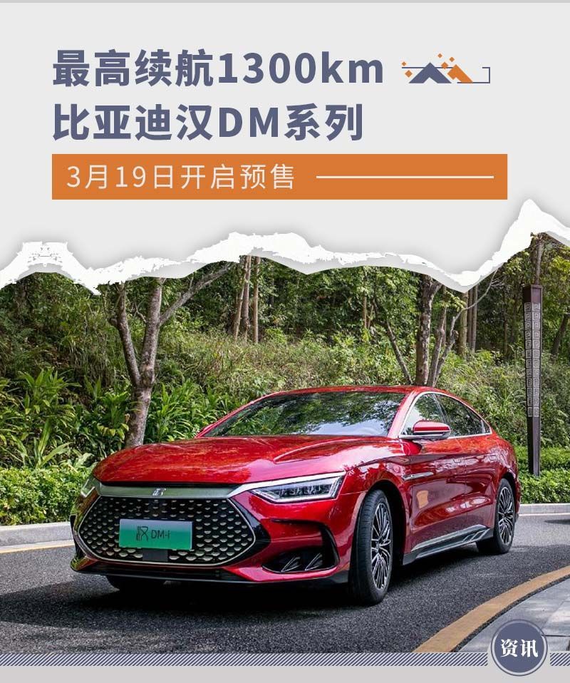 網(wǎng)通社汽車