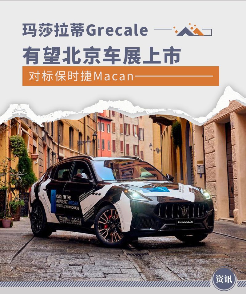 網(wǎng)通社汽車