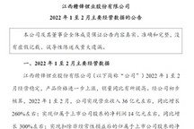 赣锋锂业前两月净利大涨3倍，后续有望保持量价齐升