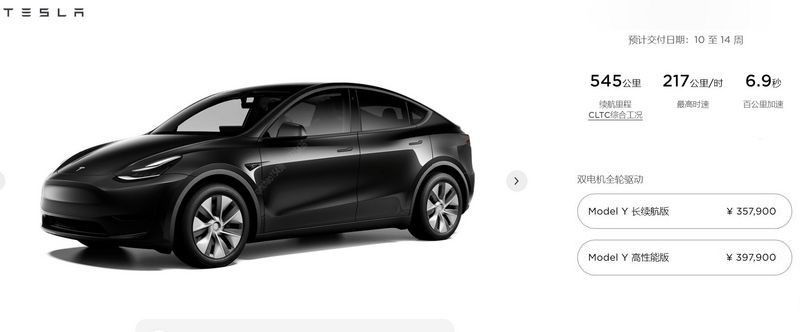 網(wǎng)通社汽車