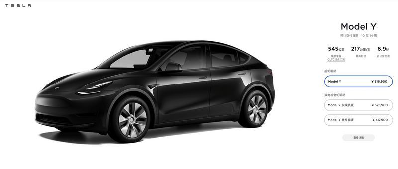 網(wǎng)通社汽車