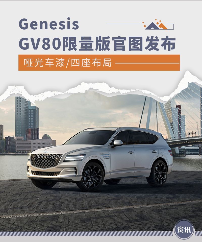 網(wǎng)通社汽車(chē)
