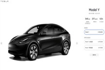 特斯拉又涨了， Model Y上调15060元