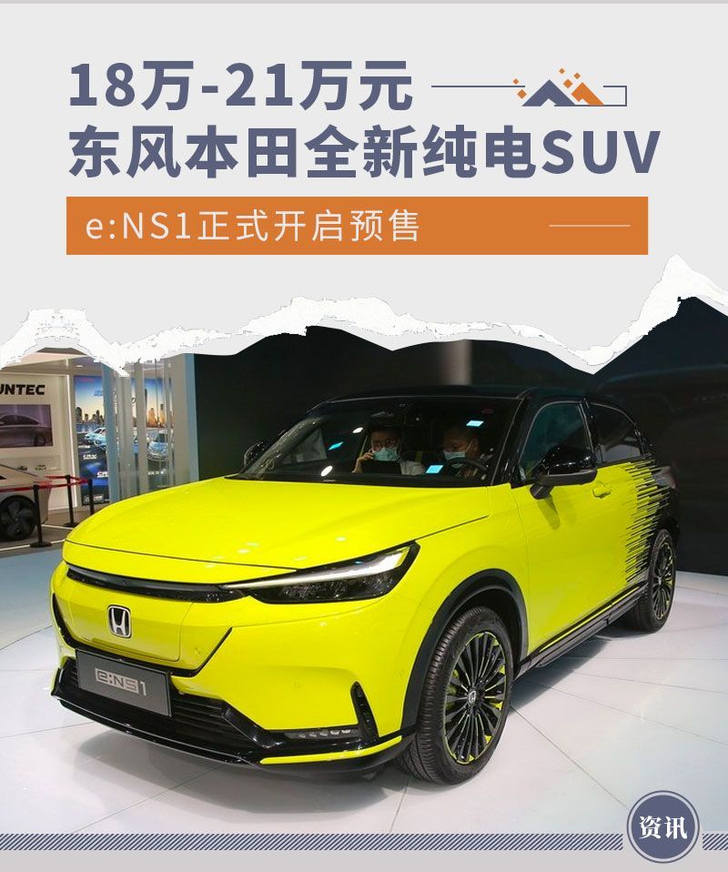 網(wǎng)通社汽車