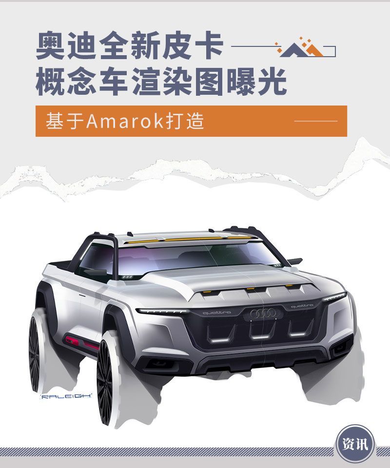 網(wǎng)通社汽車
