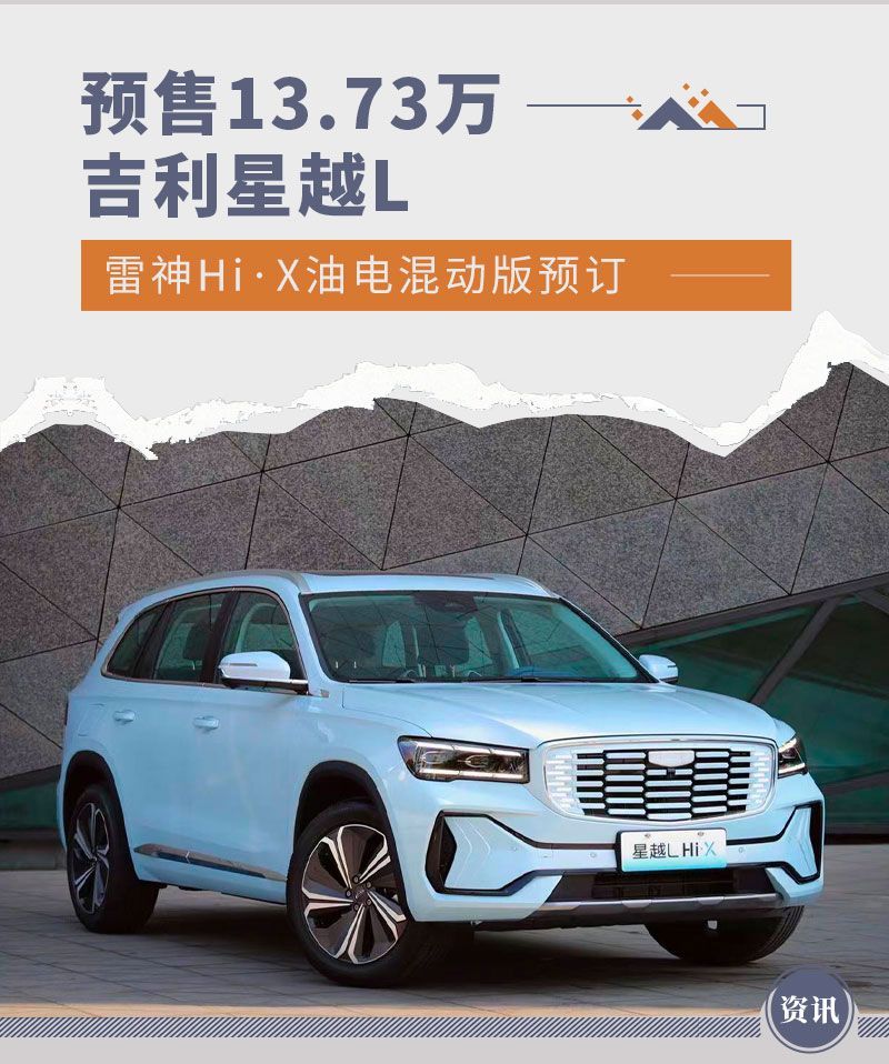 網(wǎng)通社汽車