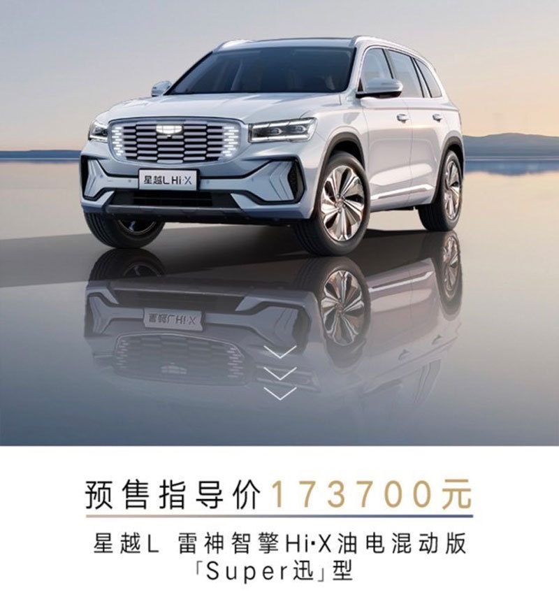 網(wǎng)通社汽車