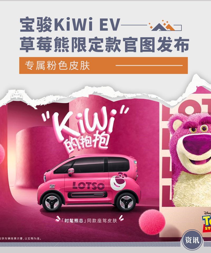 網(wǎng)通社汽車
