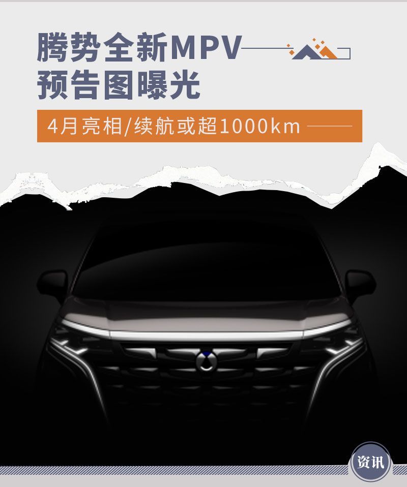 網(wǎng)通社汽車(chē)